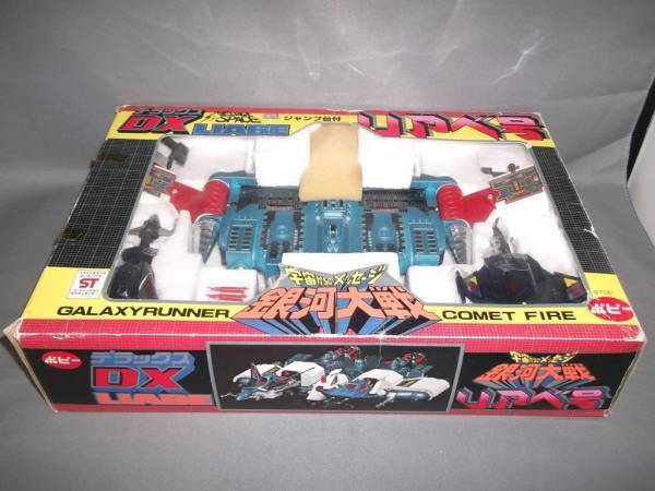 ポピー DX リアベ号 宇宙からのメッセージ銀河大戦 | normanhubbard.com