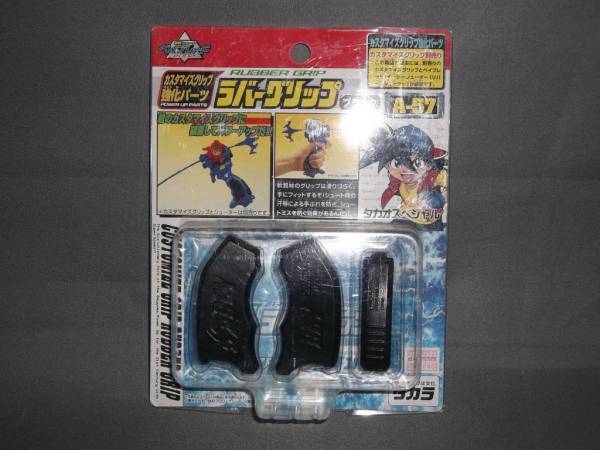 希少 TAKARA 新品 旧 ベイブレード 韓国限定 ドランザーS 希少 TAKARA 新品 旧 ベイブレード 韓国限定 ドランザーS