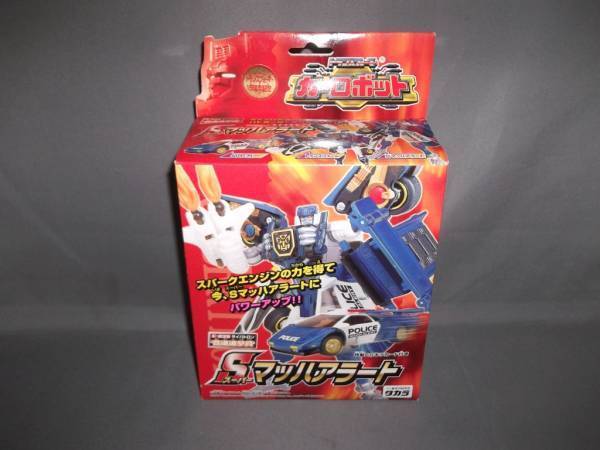 TF C-025 スーパーマッハアラート