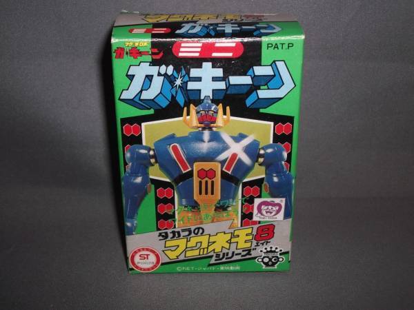 マグネモ8 ミニ ガ・キーン shamadistrict.gov.gh