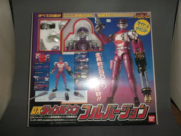 ジャンパーソン DXジャンパーソン フルバージョン www.cinema.sk
