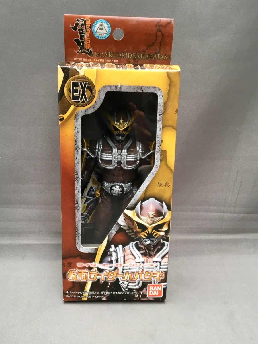 RHHEX Kamen Rider - bataki Hibiki letter pack почтовый сервис плюс OK