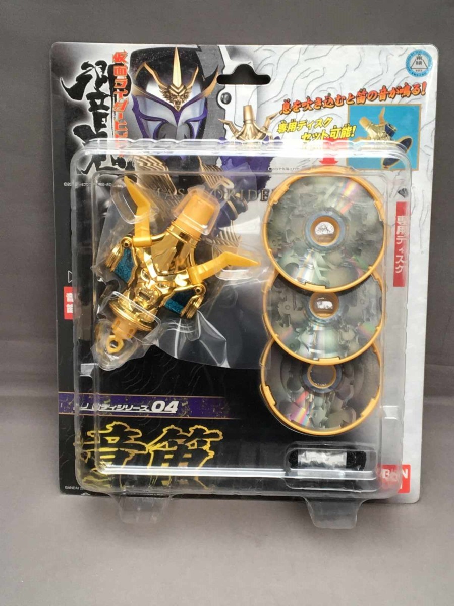 ランキング第1位 ハンディシリーズ4 仮面ライダー響鬼 ラスト 音笛