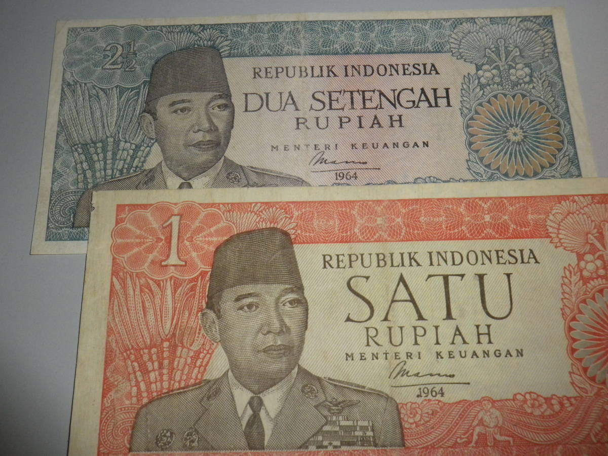 値下げ！100yen ~ インドネシア 1964年　スカルノ 1Rupiah 赤／青版 2種2枚 並品～美品　_画像4
