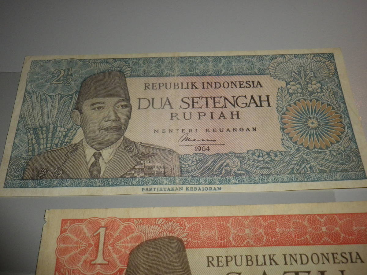 値下げ！100yen ~ インドネシア 1964年　スカルノ 1Rupiah 赤／青版 2種2枚 並品～美品　_画像8