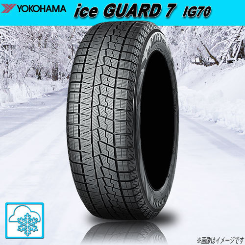 気質アップ スタッドレスタイヤ 新品 ヨコハマ ice GUARD IG70 アイスガード7 スタッドレス 225/60R18インチ 100Q 4本セット ヨコハマタイヤ