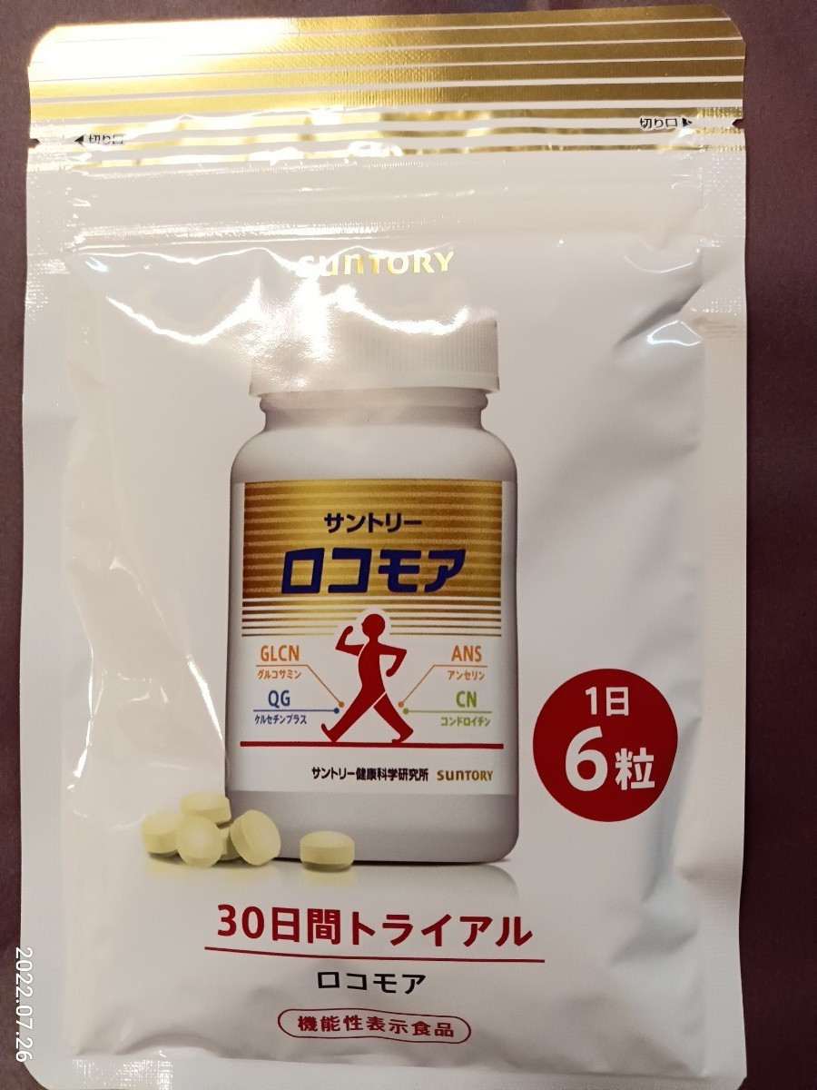 ロコモア 180 粒 4袋-