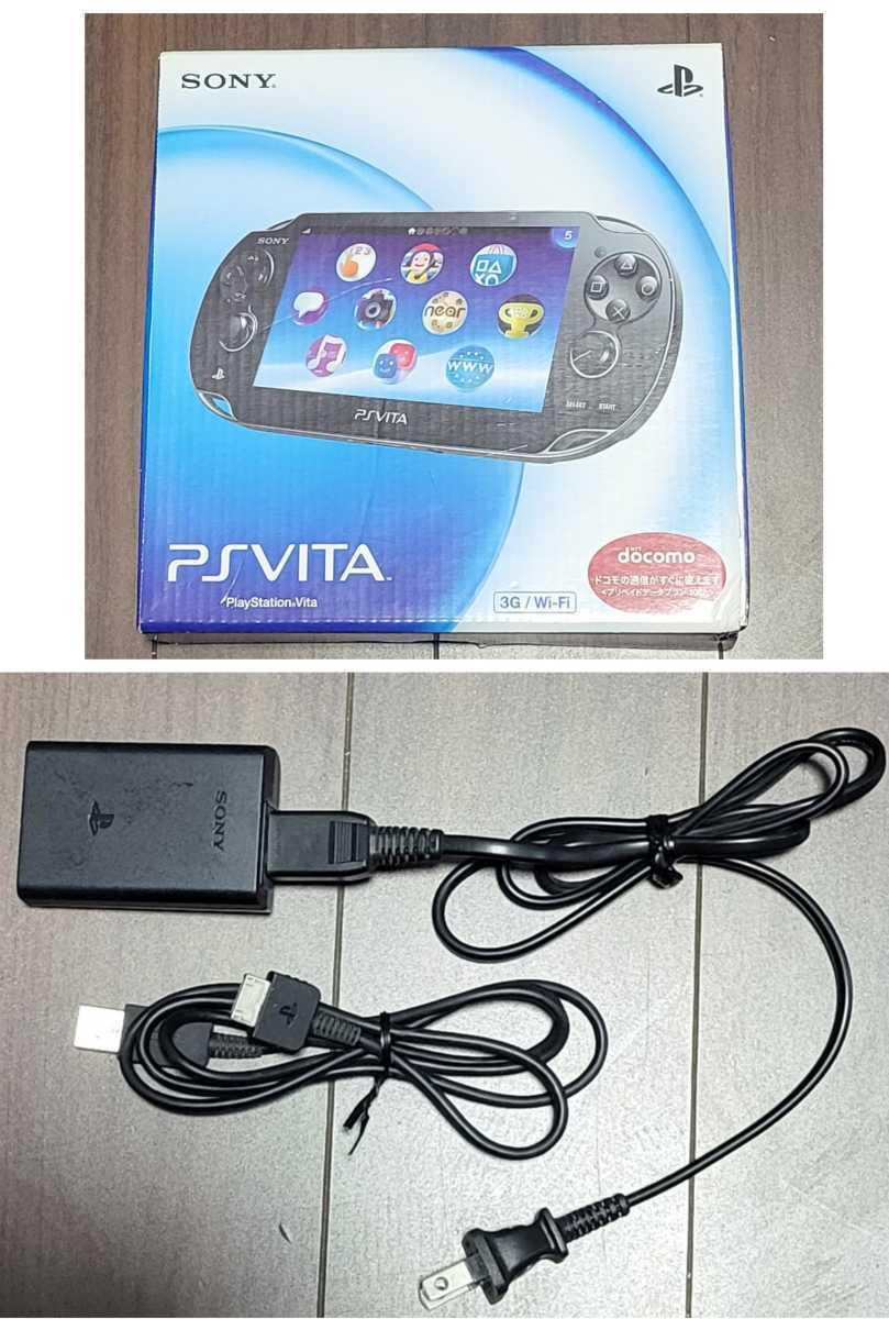 即納正規品 PlayStation ZA01)&ソフト5本の通販 by いつかり's shop