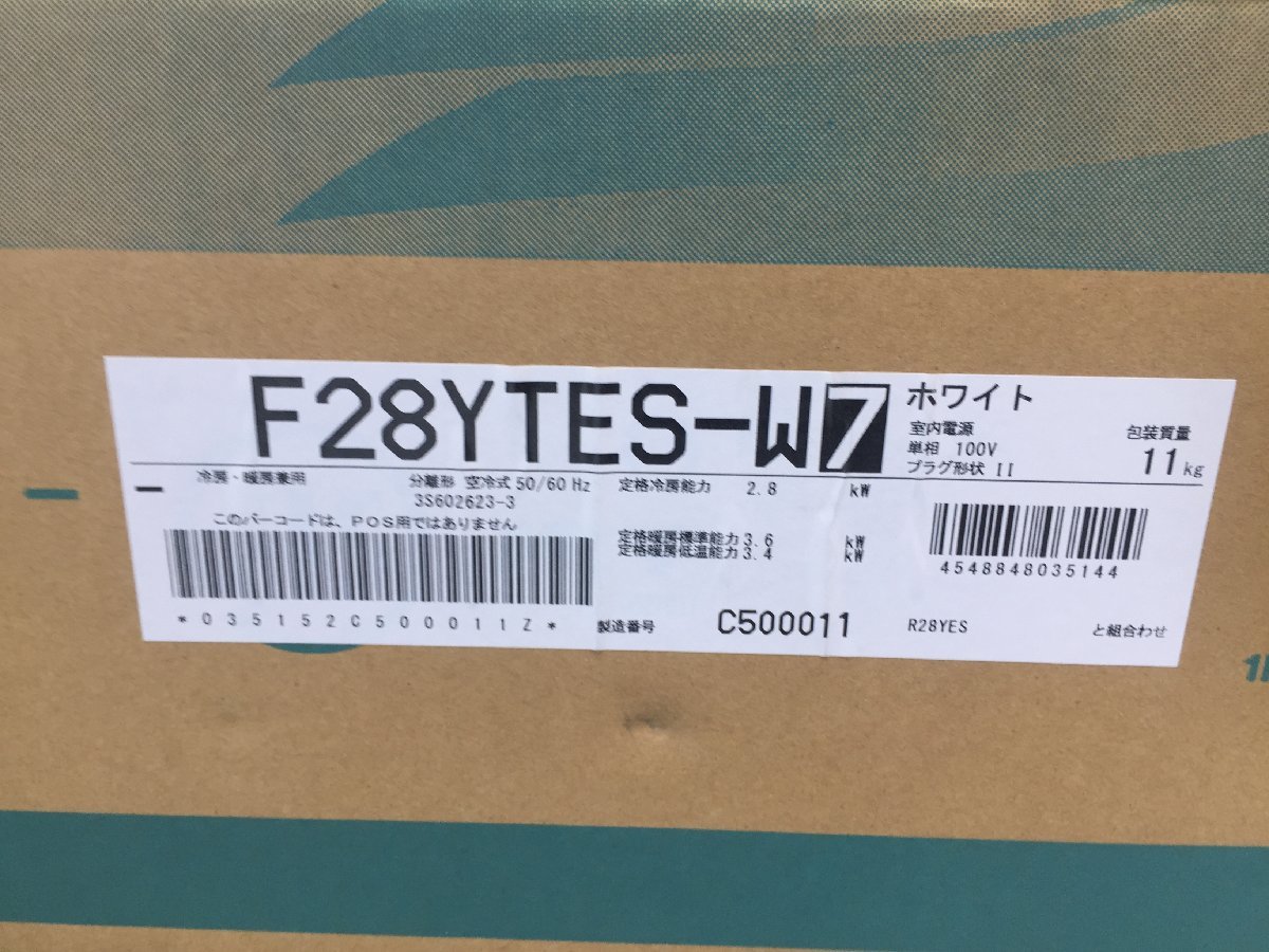 2021年発売モデル 新品未開封 DAIKIN ダイキン エアコン S28YTES-W