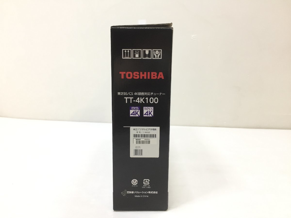 未使用品 TOSHIBA 東芝 デジタルテレビチューナー TT-4K100 外付けHDD