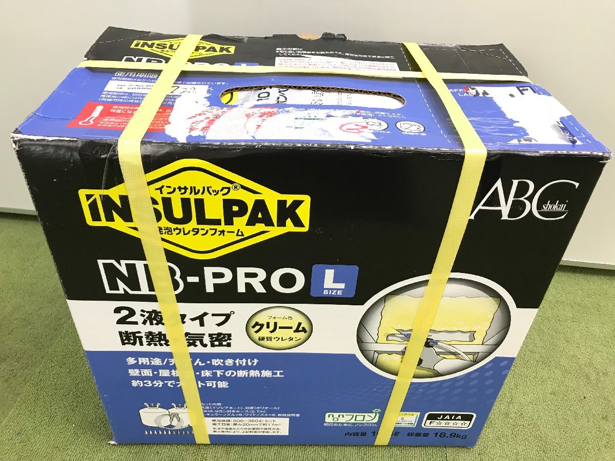 新品未開封☆ABC商会 インサルパック NB-PRO Lサイズ 簡易発泡硬質
