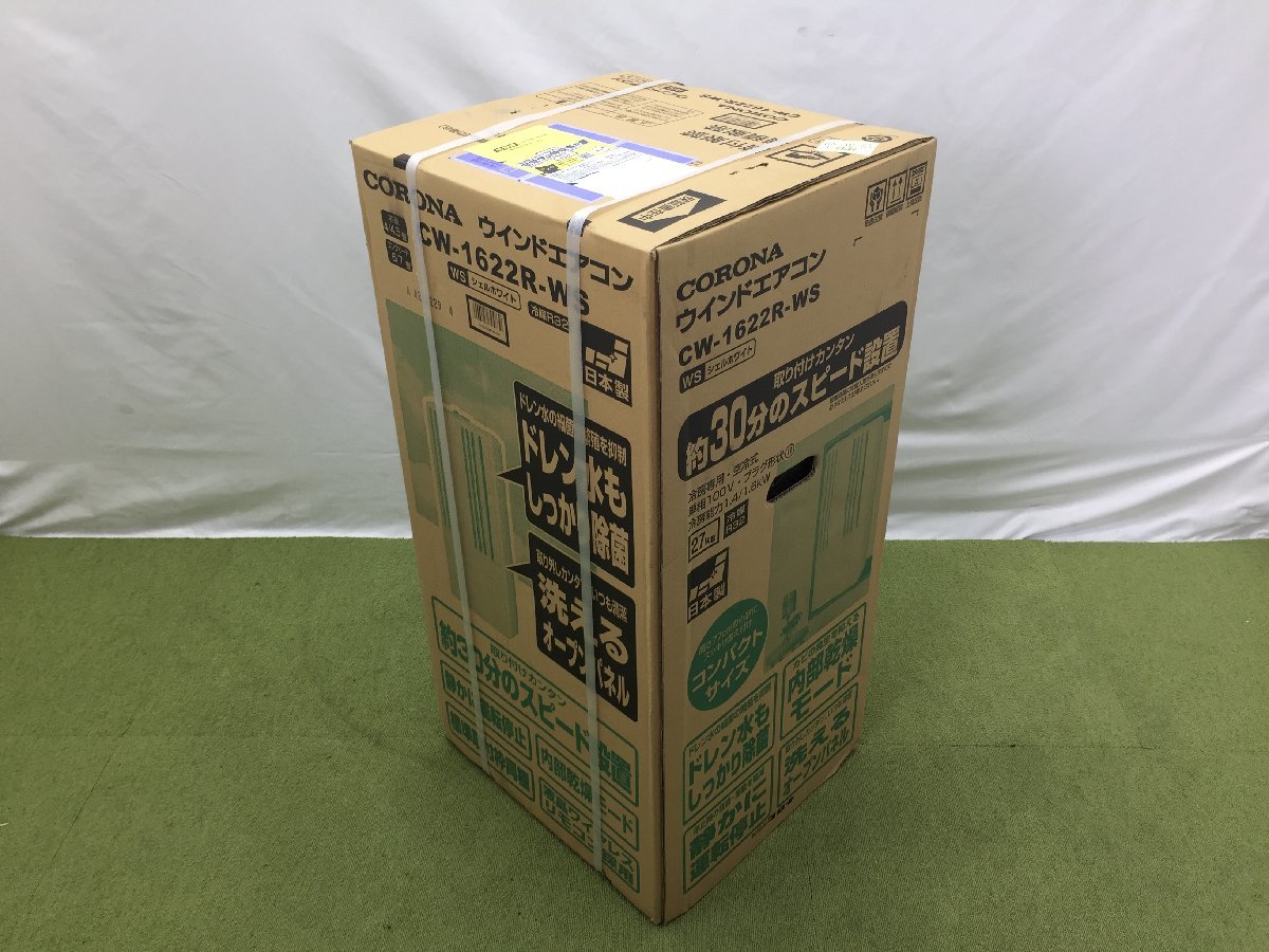 新品未開封♪コロナ CORONA ReLaLa ウインドエアコン 窓用クーラー