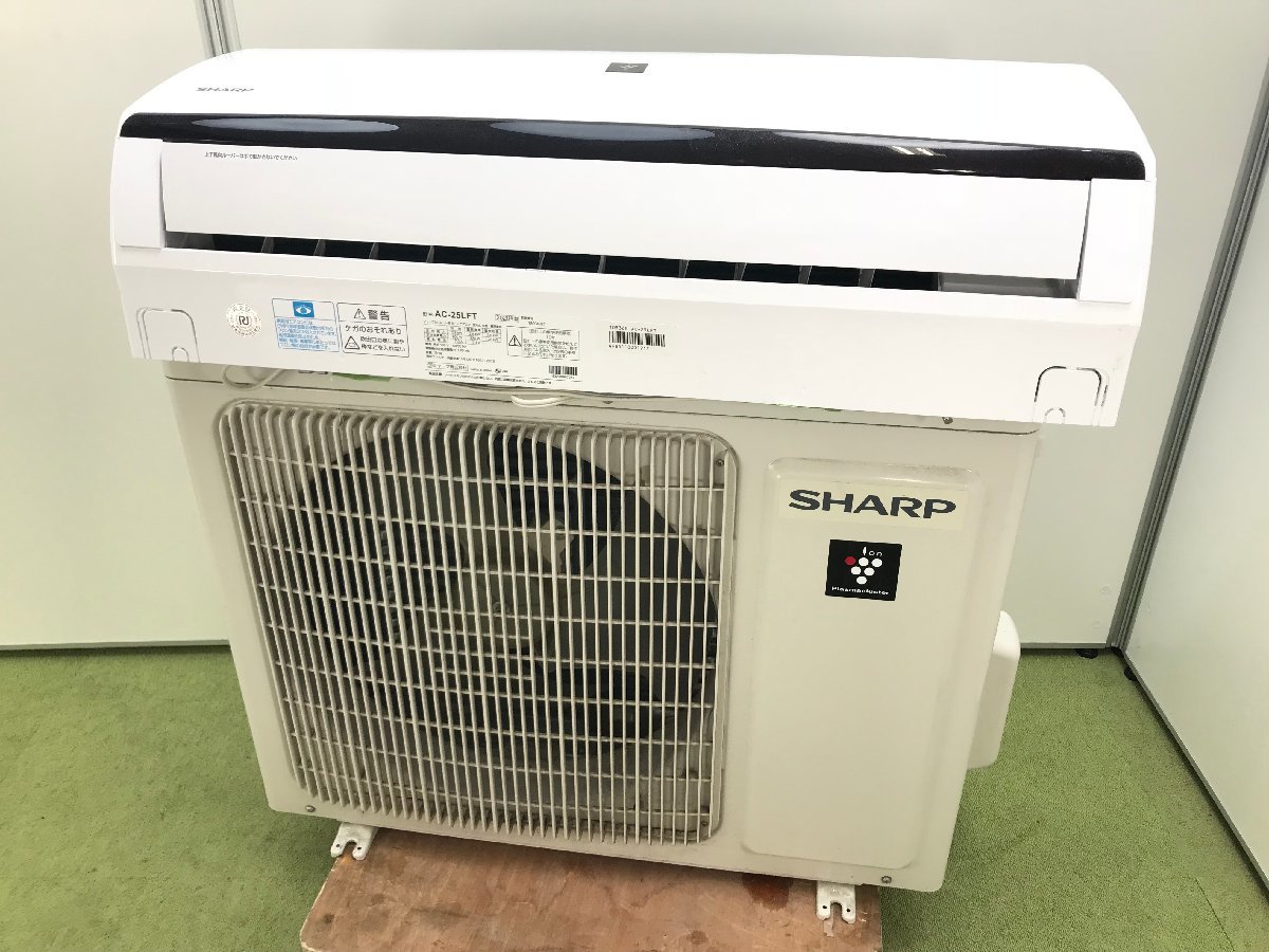 2020年製 美品☆シャープ SHARP エアコン おもに8畳用 8畳~10畳 2.5kW