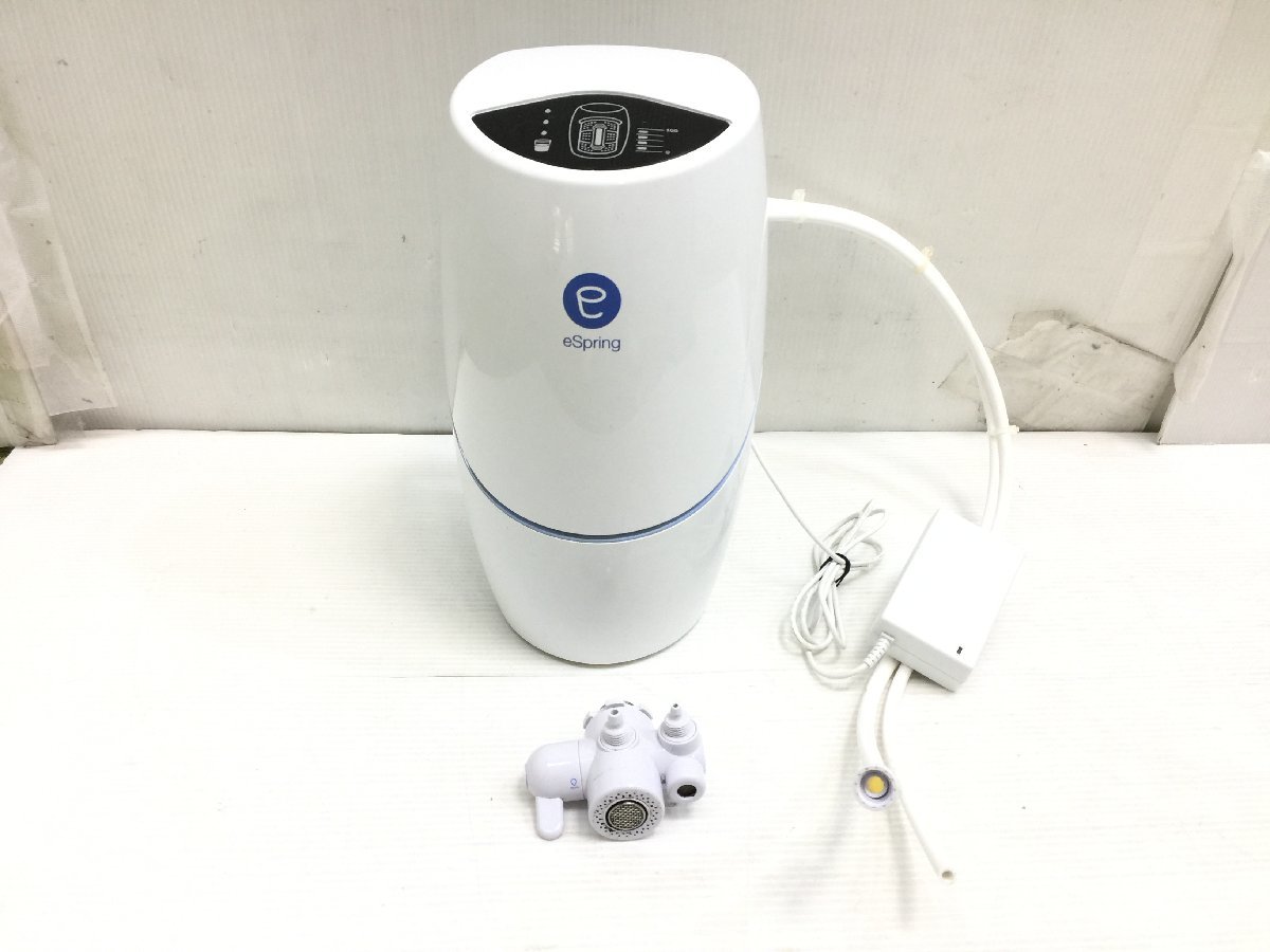 2020年製 Amway アムウェイ eSpring 浄水器 II 据置型浄水器 3段階浄水