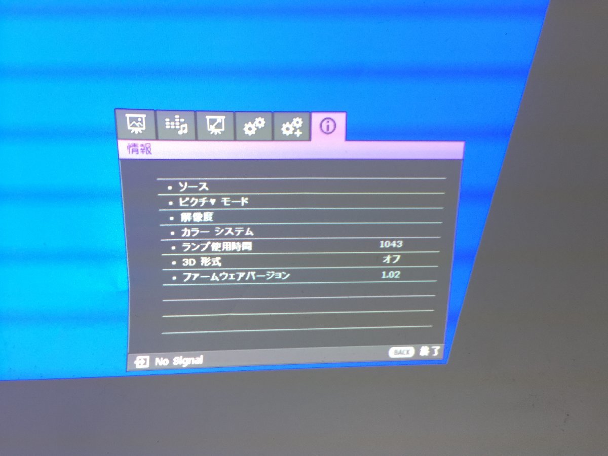 BenQ ベンキュー ホームシネマ・プロジェクター 2200ルーメン BenQ ベンキュー ホームシネマ・プロジェクター 2200ルーメン