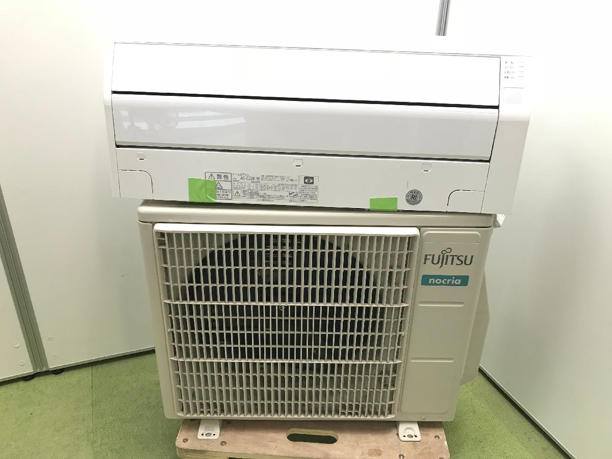 2020年製 美品 FUJITSU 富士通ゼネラル ノクリアC エアコン AS-C22K-W おもに6畳用 冷房2.2kW ～9畳 単相100V 除湿  YD07195S