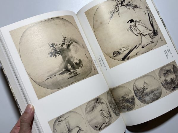 幻想的 雪舟 図録 没後500年特別展 - 通販 - maxivisionips.com