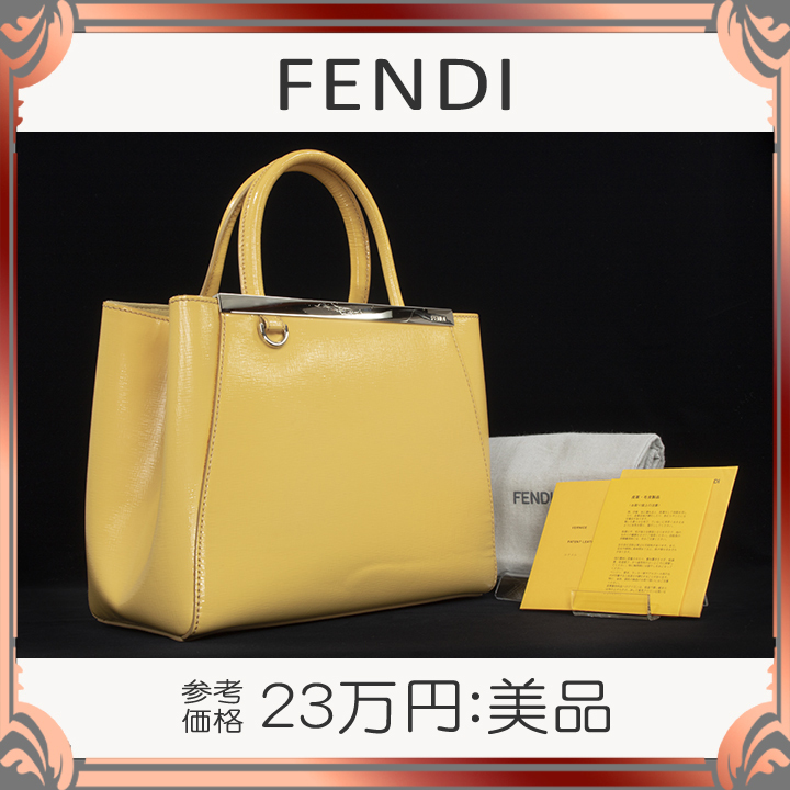 世界有名な 【真贋鑑定済・送料無料】FENDI/フェンディのハンドバッグ