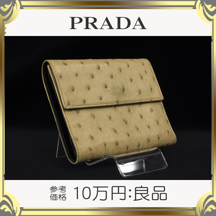レディース PRADA - 正規品 プラダ 二つ折財布 ベージュの通販 by もも
