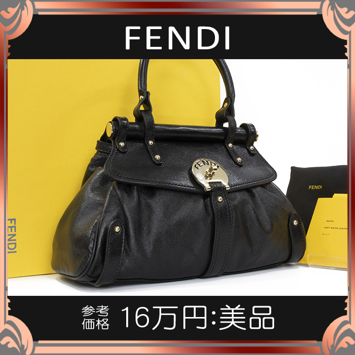 【真贋鑑定済・送料無料】FENDI/フェンディのハンドバッグ・正規品・ボルサ マジック ピッコラ・美品・女性・ブラック・黒色・鞄・バック