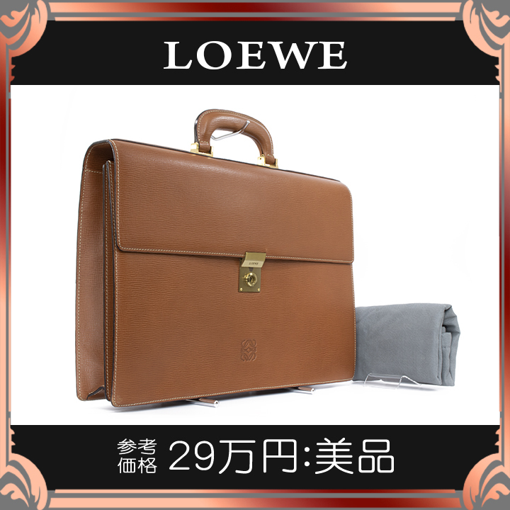 美品✨LOEWE ロエベ ビジネスバッグ ナッパレザー アナグラム パソコン