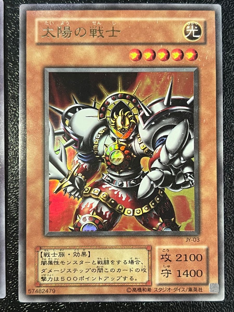 カオスソルジャー ゼラ 初期 2期 まとめ売り 遊戯王 初期 2期 カオスソルジャー まとめ売り|Yahoo!フリマ
