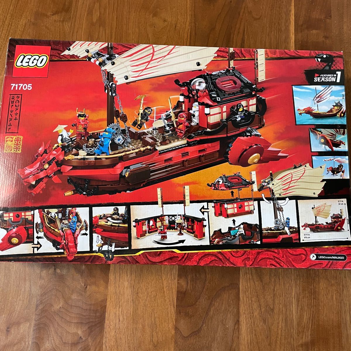 新品未開封】レゴ () ニンジャゴー 空中戦艦バウンティ号 71705 即日