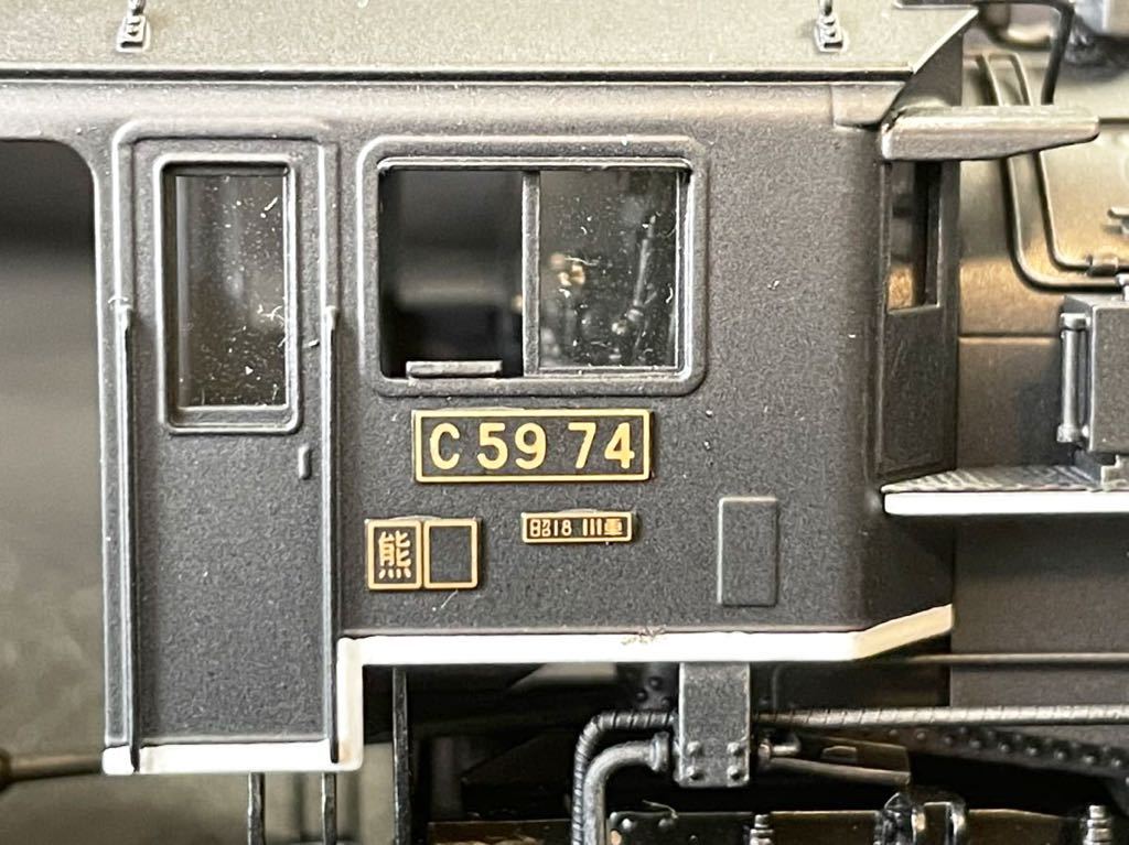 45％割引【予約中！】 乗工社 JOE WORKS HOJ 12㎜ C59 74 前期型 熊本機関区 HOゲージ 鉄道模型  おもちゃ、ゲーム-MAPACOLABORATIVO.ORG.BR