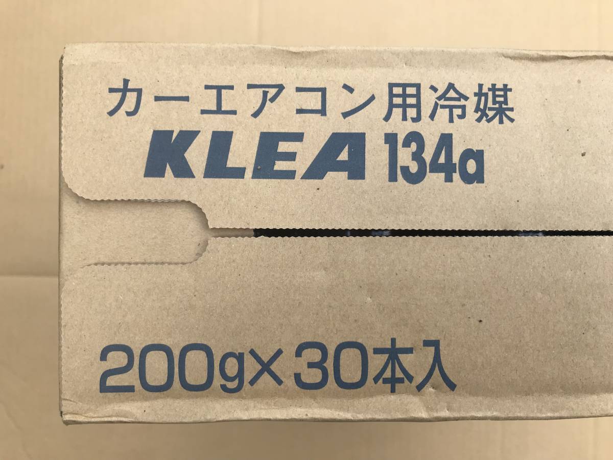 R134a エアコンガス クーラーガス 200gX30本 | beia.com.do
