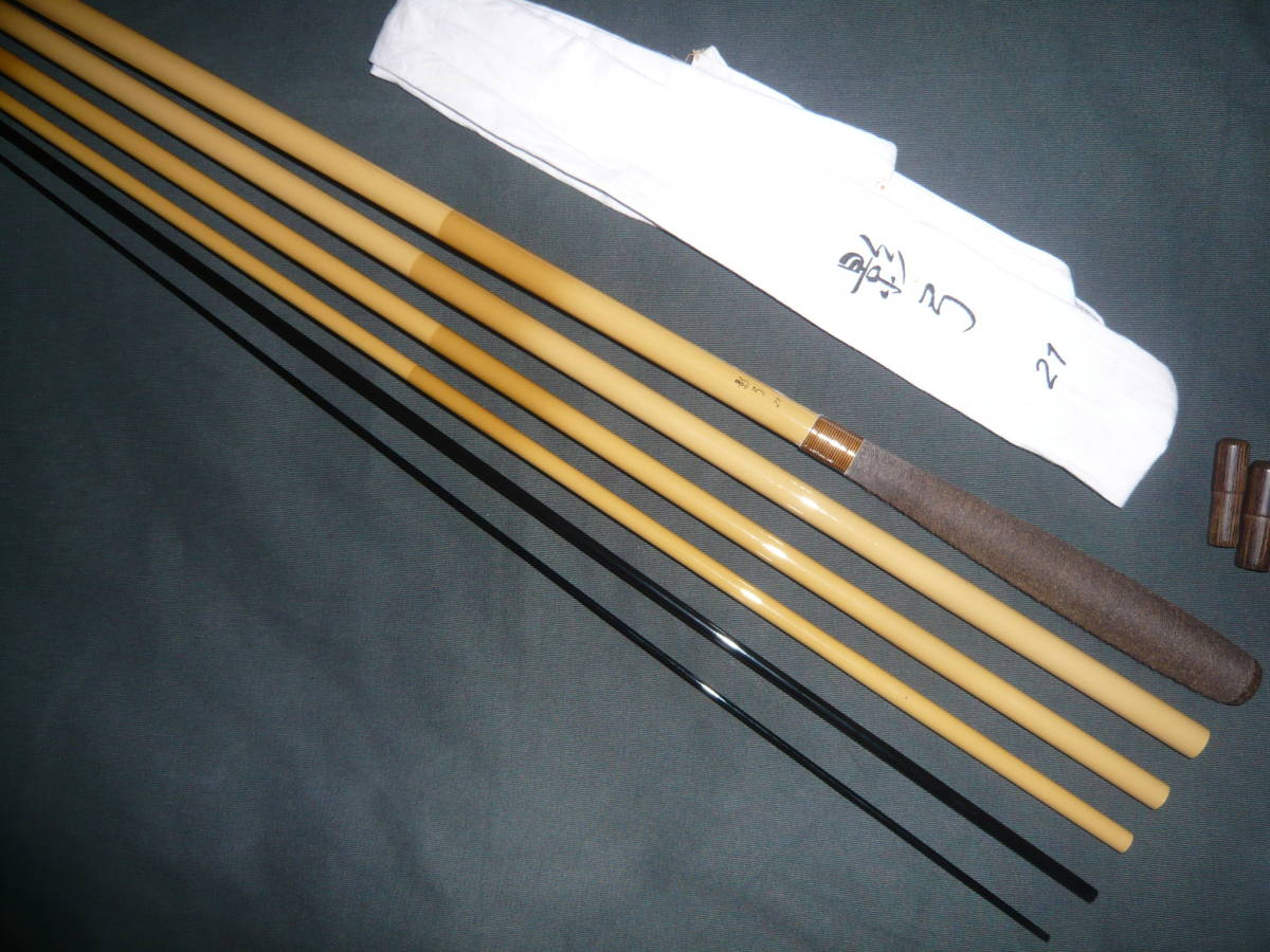 シマノ 影弓 21尺 dpt.fpik.undip.ac.id