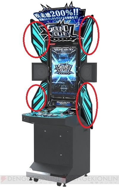 □【コナミ】 サウンドボルテックス 旧筐体 ウィング 羽 KONAMI □【コナミ】 サウンドボルテックス 旧筐体 ウィング 羽 KONAMI
