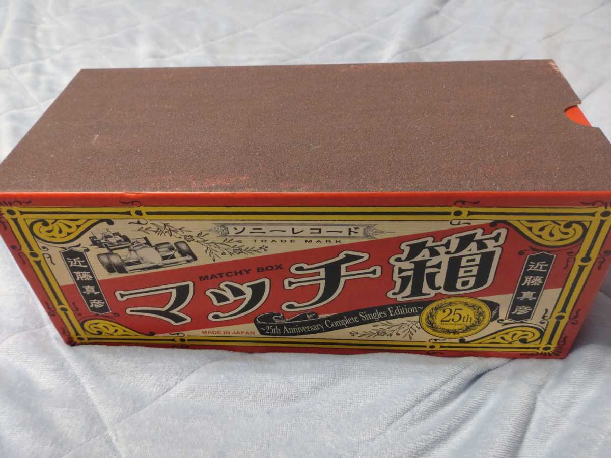 1円から近藤真彦【マッチ箱】25周年記念コンプリートSingles Edition