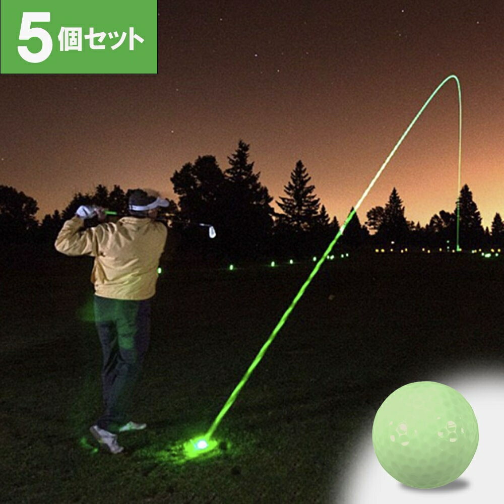 ゴルフ 10個セット ゴルフボール 発光 夜ゴルフ ボール 光るゴルフボール 蓄光タイプ パット練習_画像5