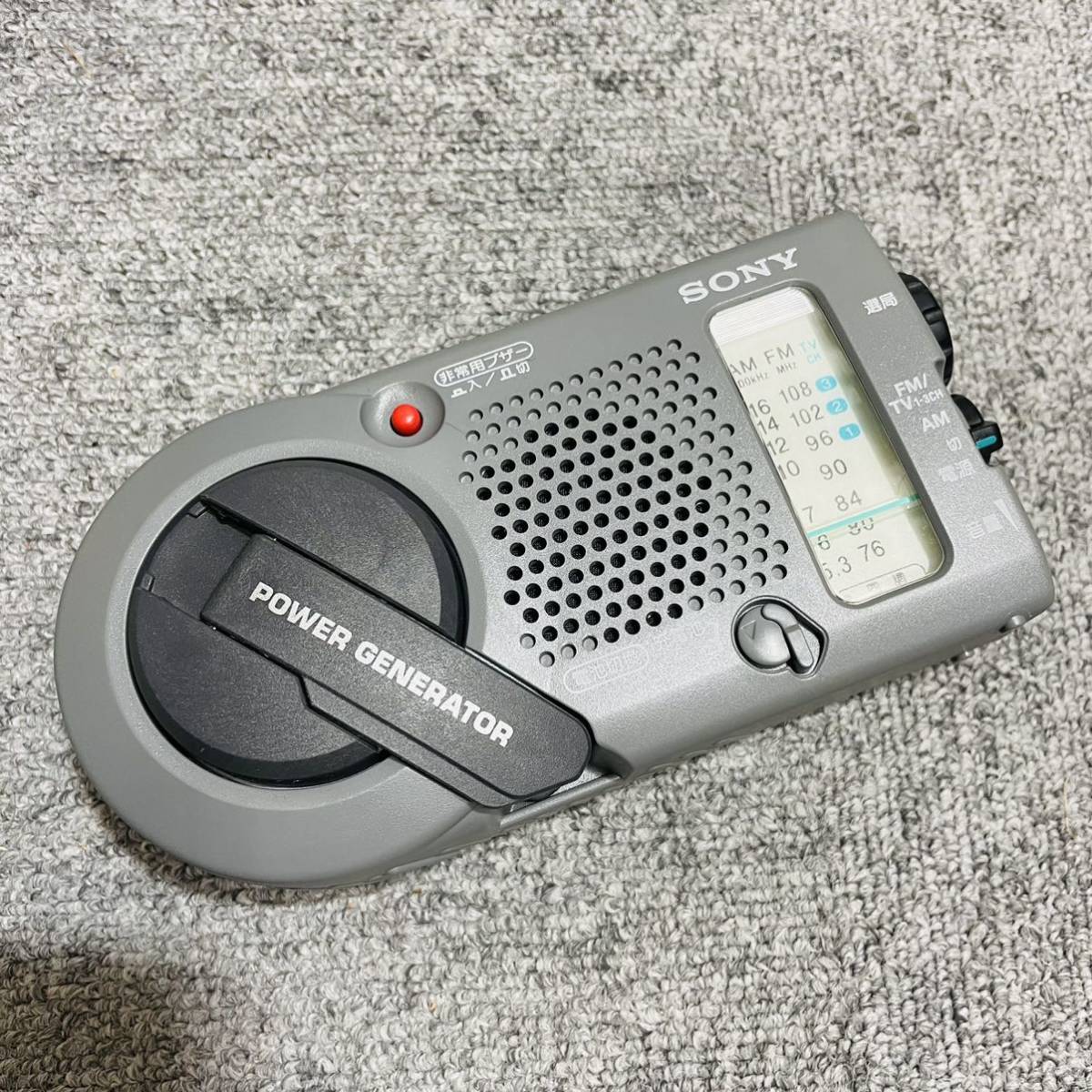 美品 動作品 SONY ICF-B200 ラジオ 手回し発電機ラジオ 非常用ラジオ