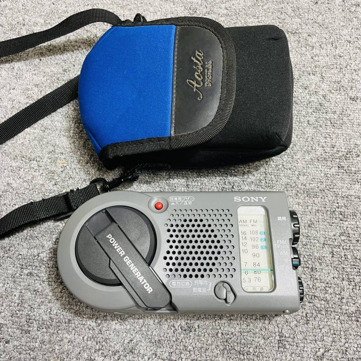 美品 動作品 SONY ICF-B200 ラジオ 手回し発電機ラジオ 非常用ラジオ