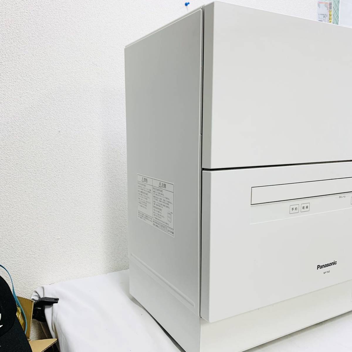 Panasonic パナソニック NP-TA3-W 食器洗い乾燥機 食洗機 ホワイト