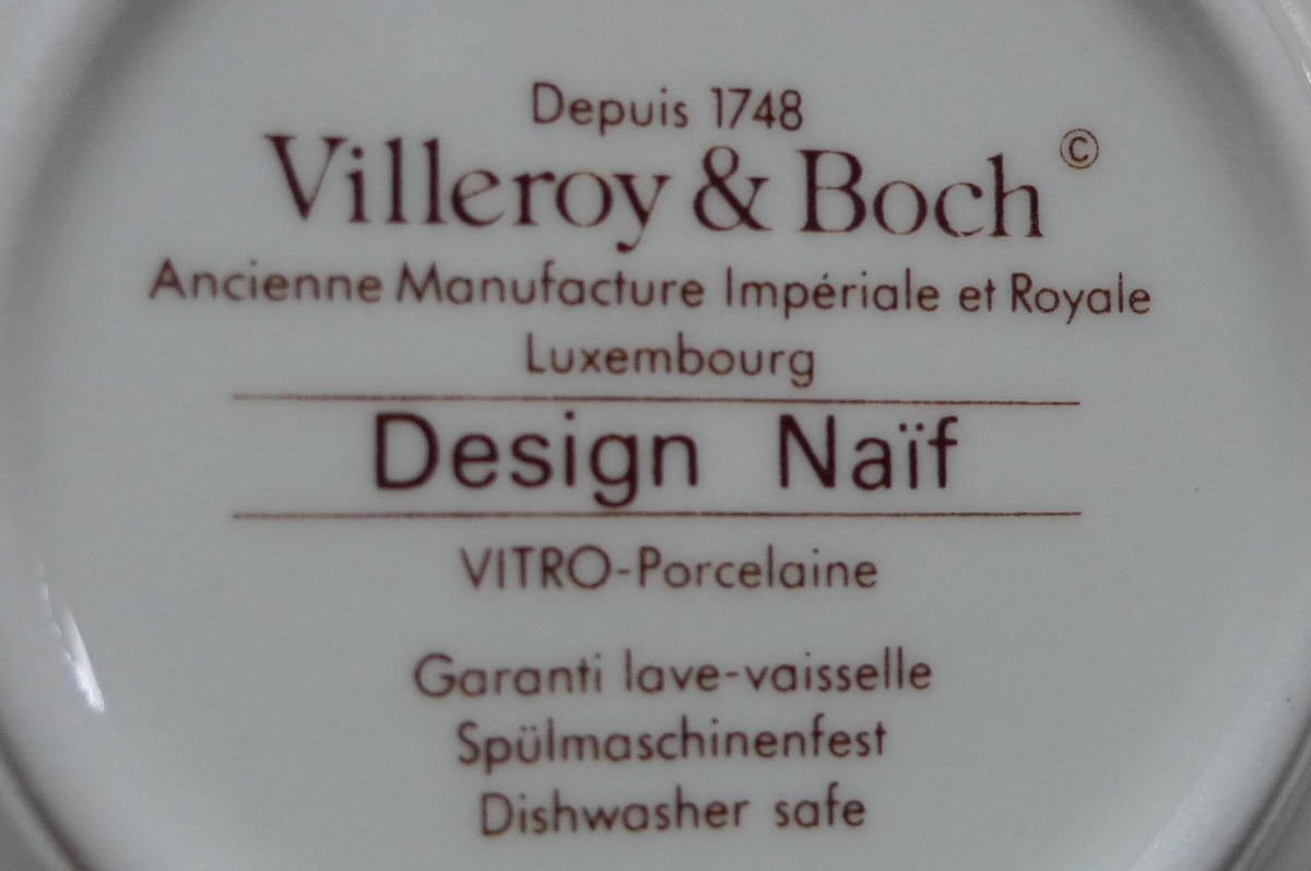 Villeroy＆Boch/ビレロイ＆ボッホ ナイーフ　(ボンボニエール 蓋物 小物入) １個 超美品！_画像7