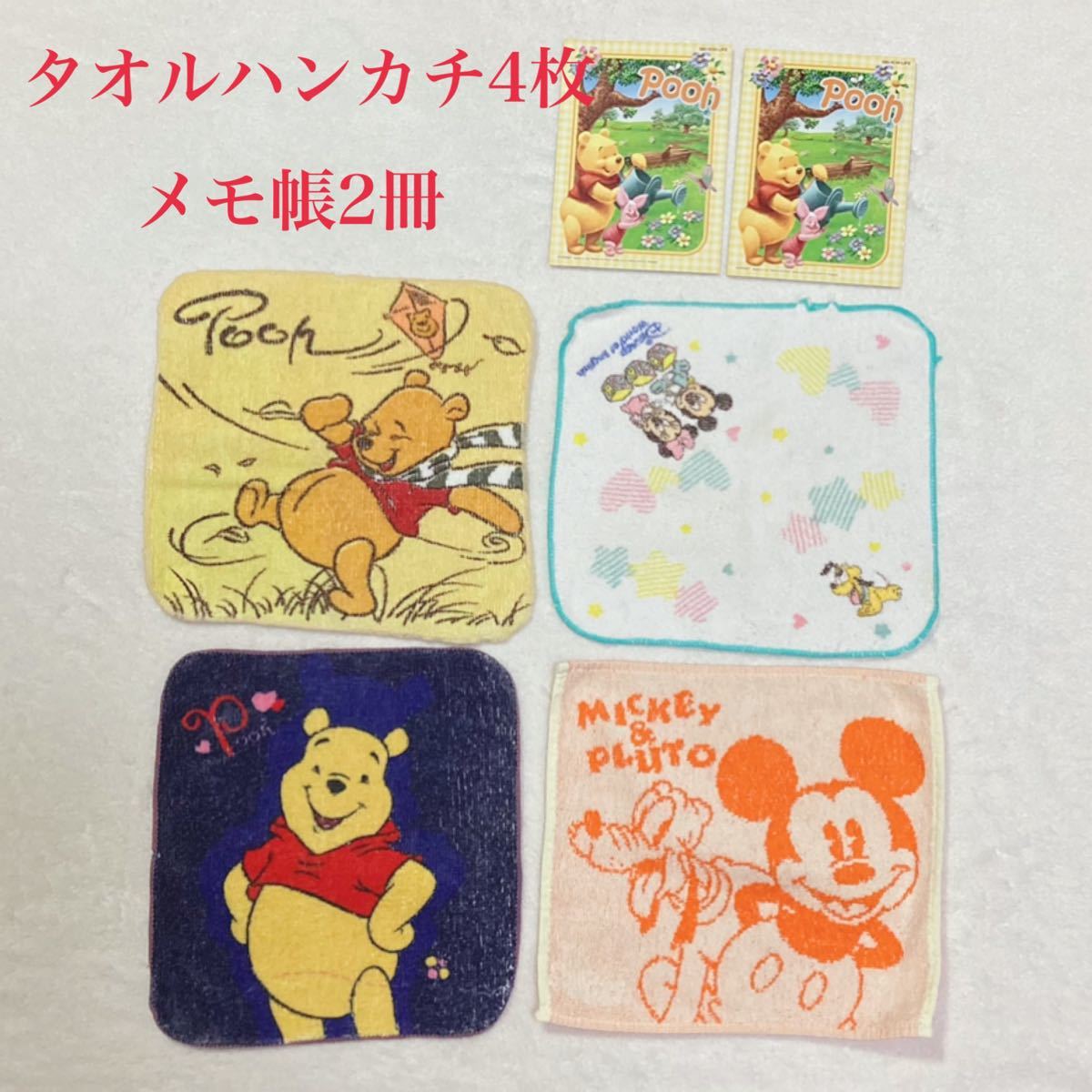 MICKEY  MINNIE FACE TOWELS 4枚セット