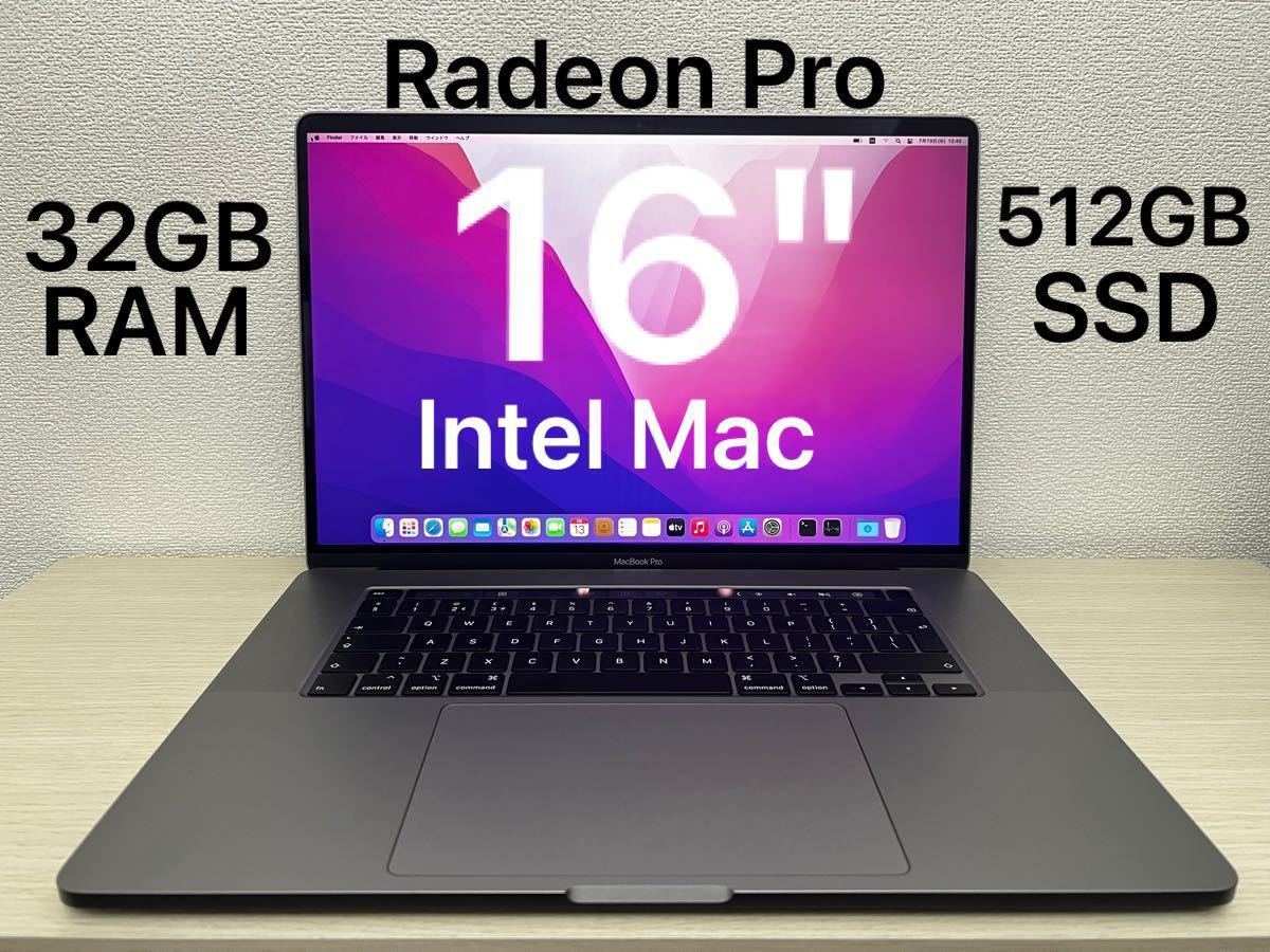 Apple MacBook Pro 16インチ 2019(2.4/32GB/SSD512GB)