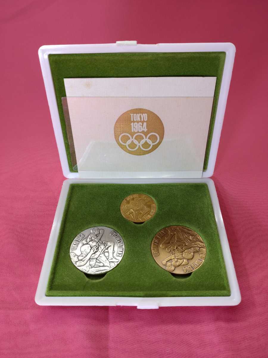 東京オリンピック記念メダル 金銀銅 記念メダル 東京大会 昭和 1964