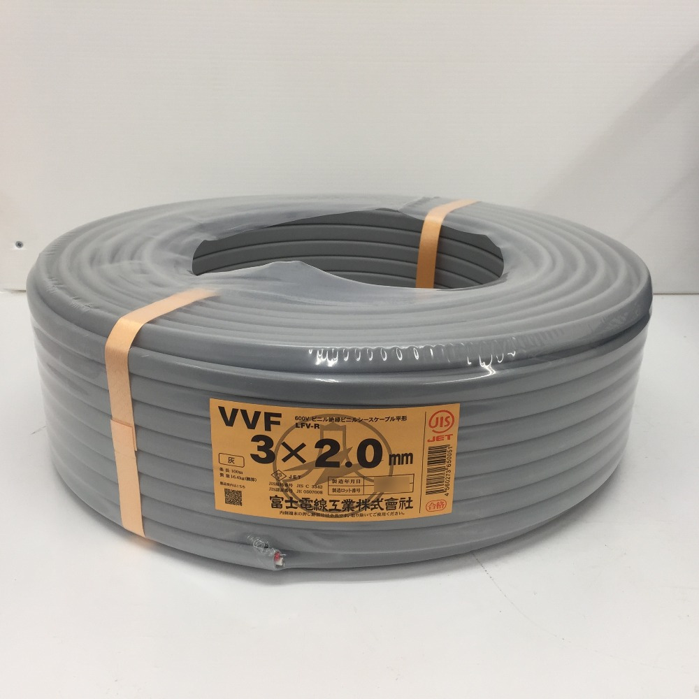 VVF ケーブル 電線 VVF2×2.0(白.黒) 2巻〔200m〕② | www.tspea.org