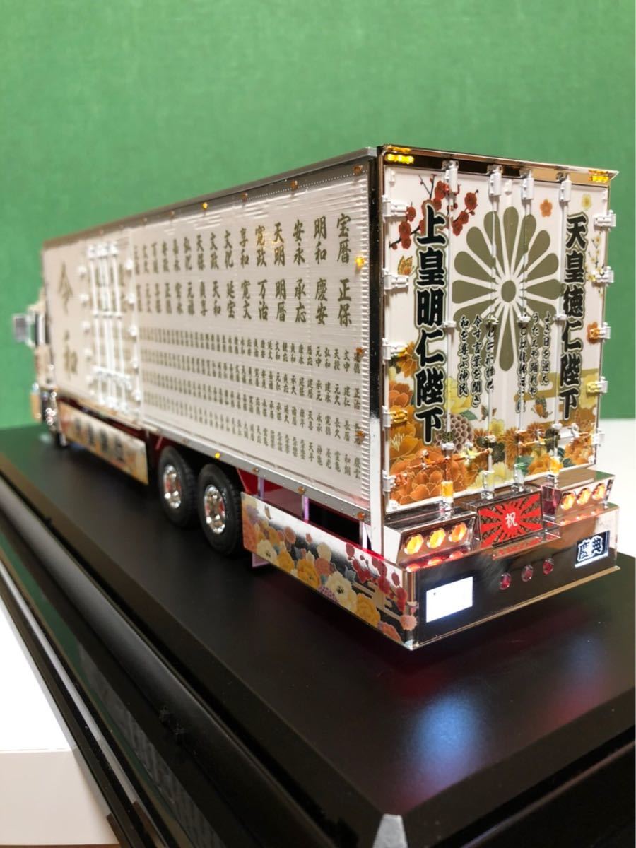 デコトラ プラモデル 1/32 電飾仕様 中古品 日野プロフィア デコトラ プラモデル 1/32 電飾仕様 中古品 日野プロフィア