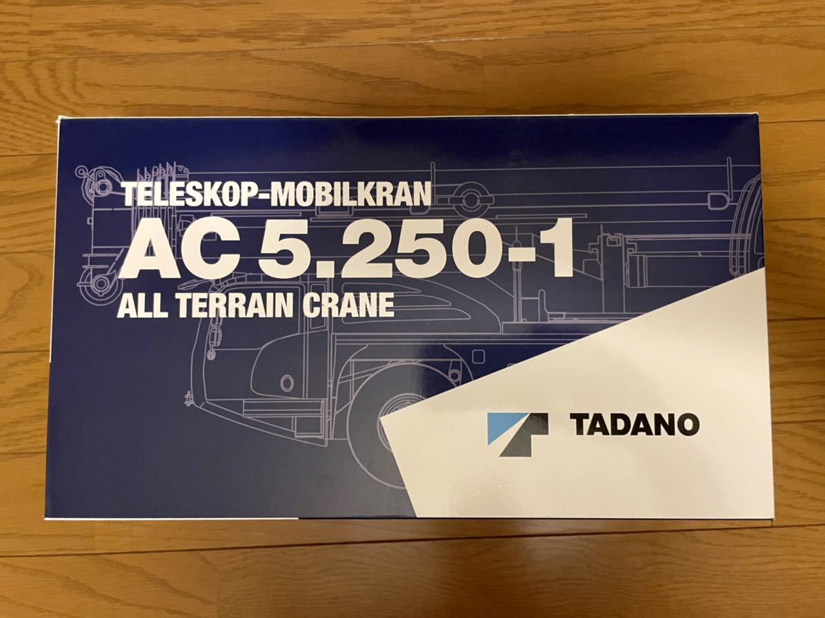 新品未開封!送料無料!匿名配送!】TADANO タダノ AC5.250-1 1/50