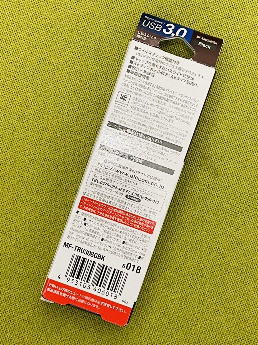 MF-TRU308GBK 8GB ELECOM USBメモリ ② 売り込み