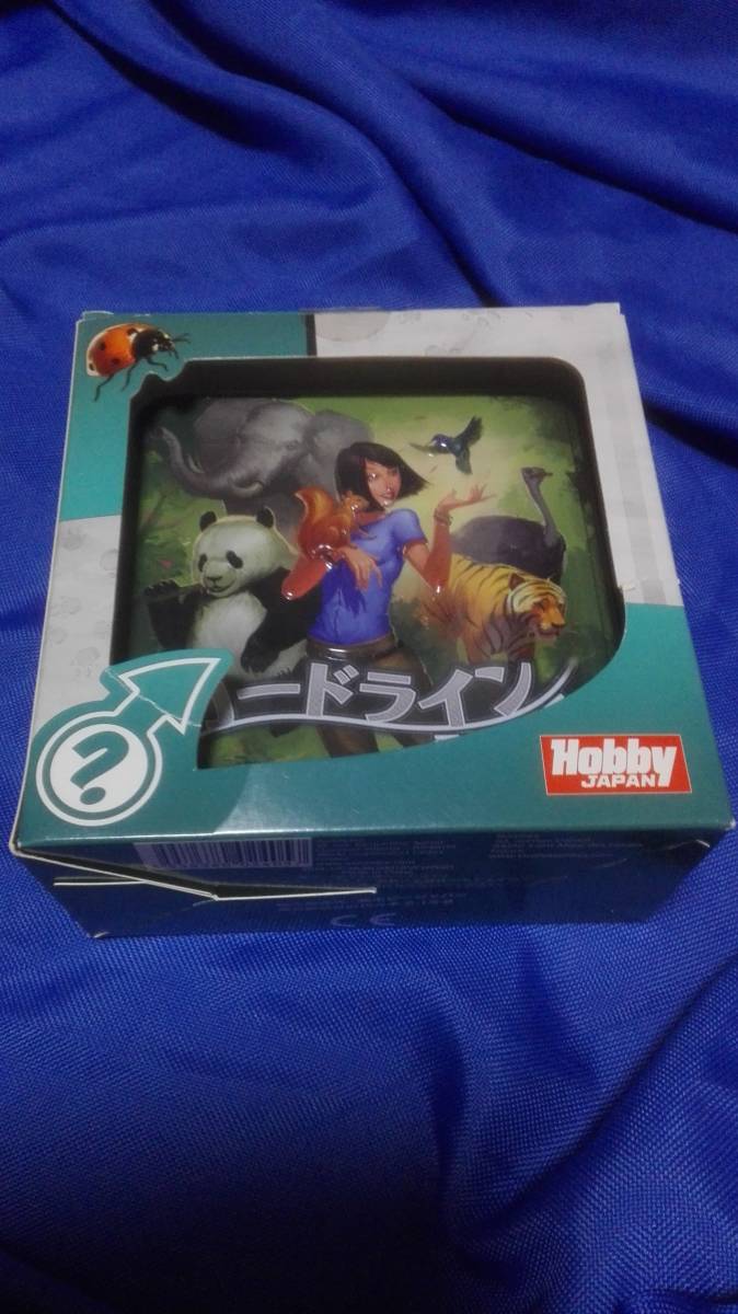 カードライン 動物編 カードゲーム ボードゲーム 欠品なし 速達メール