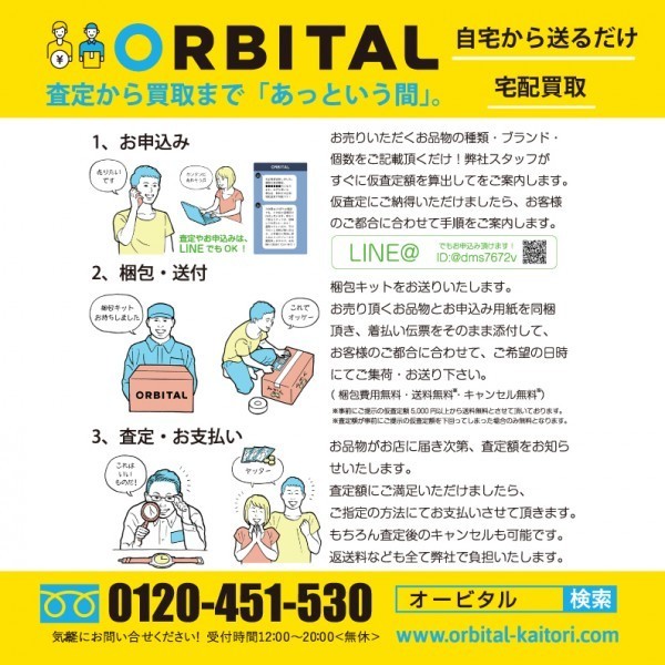 二子玉) STABILIZER GNZ スタビライザージーンズ デニムジャケット ブラック メンズ S_画像2