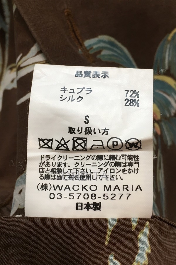 経堂) WACKO MARIA ワコマリア オープンカラー半袖シャツ ブラウン系 メンズ S ※ダメージ有_画像8