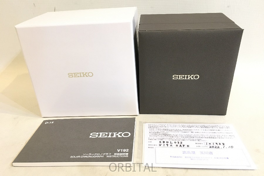 二子玉) SEIKO セイコー プロスペックス クロノグラフ メンズ 腕時計 SBDL085 V192-0AF0 ブラック×シルバー 2022年1月購入_画像7