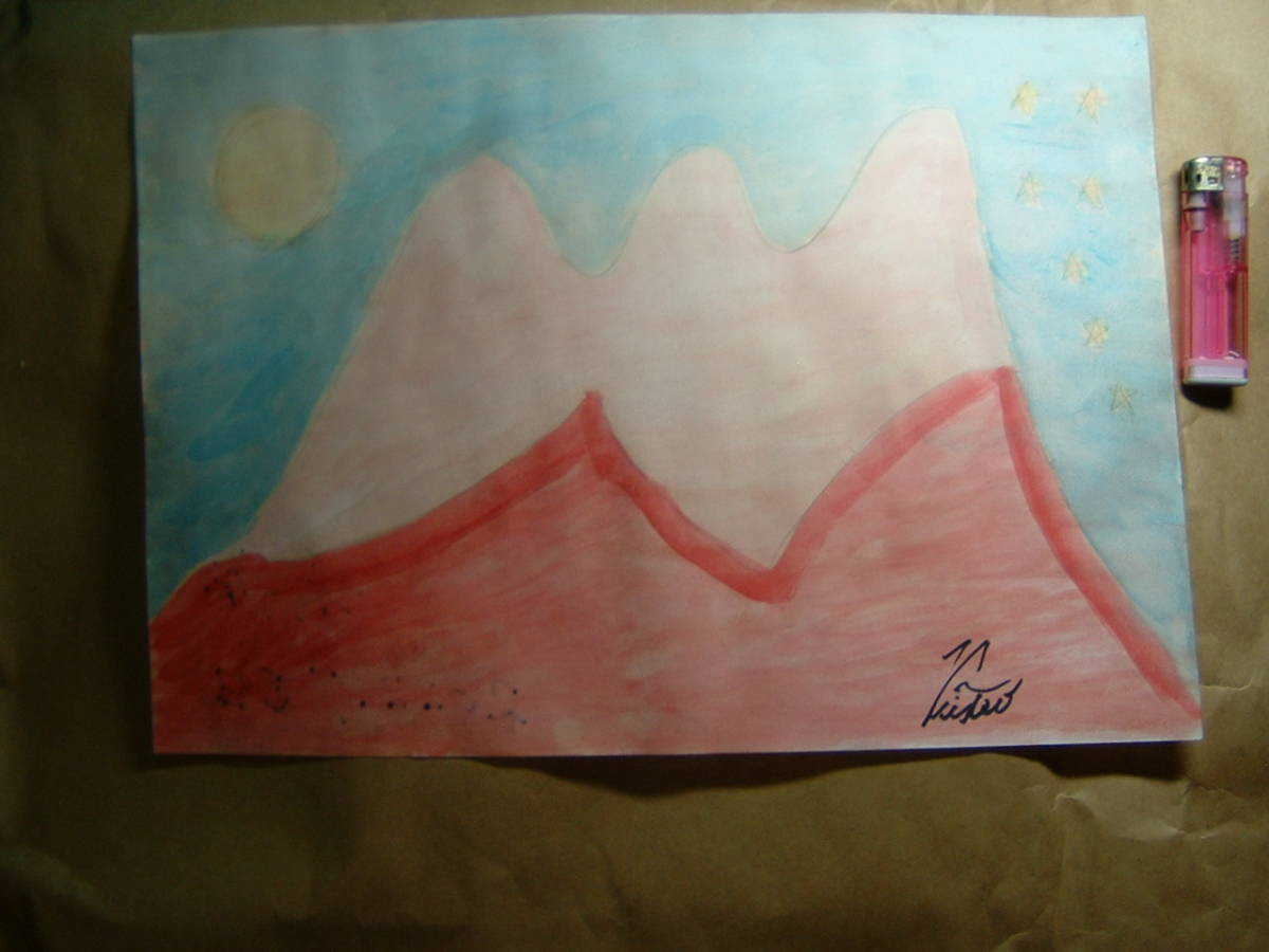 赤富士、水彩画。 gzerosolucoes.com.br