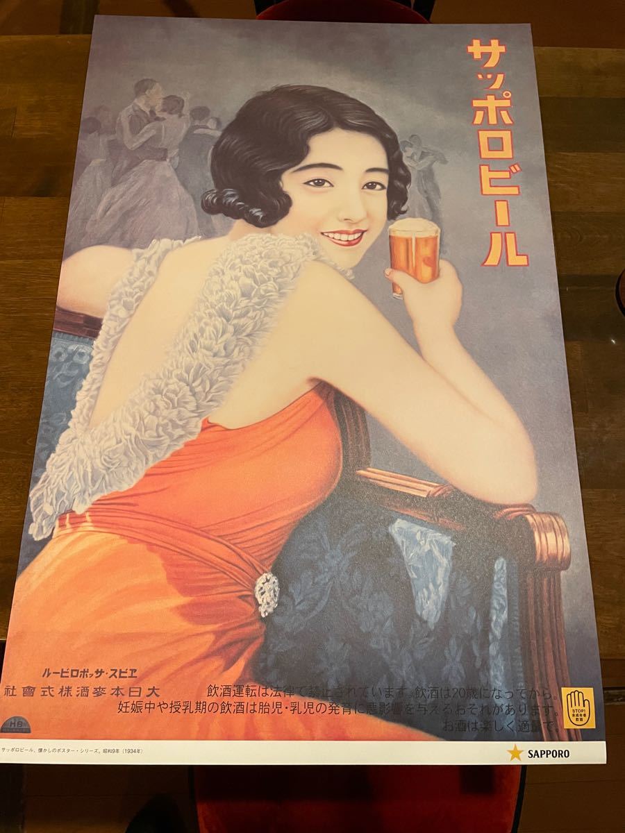超特急 レア非売品ポスター 5枚 セット 印刷物 | filmekimi.iksv.org